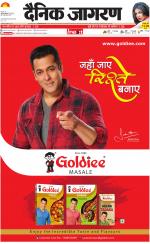 Jamshedpur Hindi ePaper, Jamshedpur Hindi Newspaper - InextLive