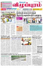 Villupuram Supplement