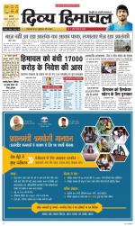 Divya Himachal Chandigarh+Mera Shimla +Aastha