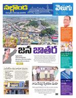 Nalgonda