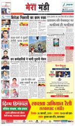 Divya Himachal Dharamsala+Mera Mandi +Aastha