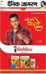 Dehradun Hindi ePaper, Dehradun Hindi Newspaper - InextLive