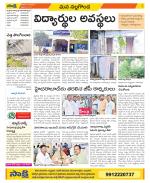 Nalgonda Constituencies