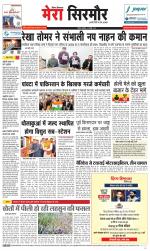 Divya Himachal Shimla+Mera Sirmour +Aastha 