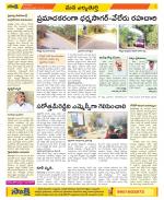 Hanamakonda Constituencies