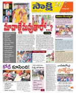 Visakhapatnam District