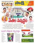 Karimnagar District