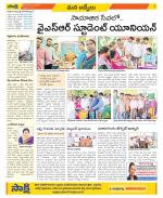 YSR Kadapa Constituencies