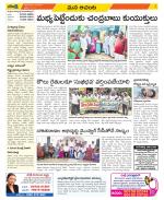 West Godavari Constituencies