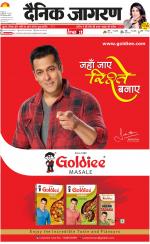 Lucknow Hindi ePaper, Lucknow Hindi Newspaper - InextLive