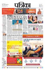 Patrika Bhilai