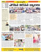 Chittoor Constituencies