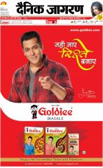 Bareilly Hindi ePaper, Bareilly Hindi Newspaper - InextLive