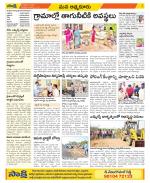 SPSR Nellore Constituencies