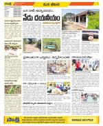 Visakhapatnam Constituencies