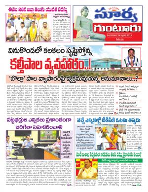 Tuesday 26 Feb, 2019