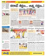 Adilabad Constituencies