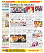 Nizamabad Constituencies