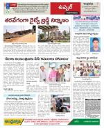 Hyderabad Constituencies