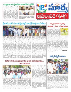 Tuesday 26 Feb, 2019