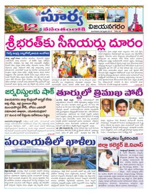 Tuesday 26 Feb, 2019