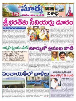 Tuesday 26 Feb, 2019