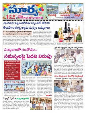 Tuesday 26 Feb, 2019