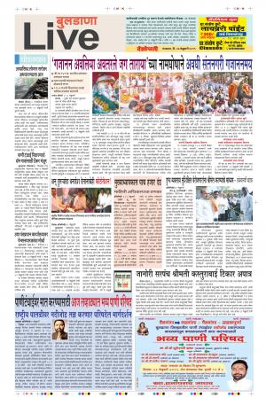26th Feb Buldhana Live 