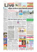 Amravati Live