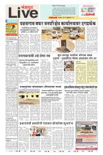 Chandrapur Live
