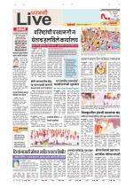 Parbhani Live