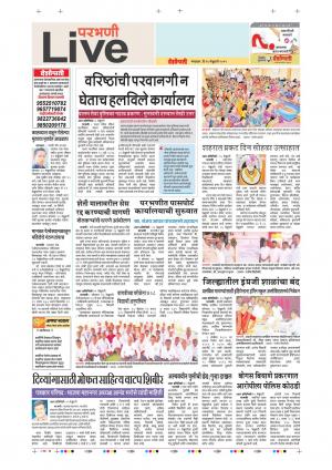 26th Feb Parbbhani Live 