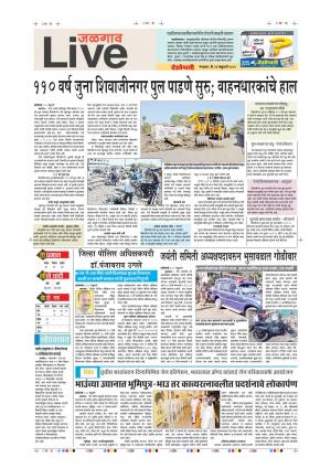 26th Feb Jalgaon Live
