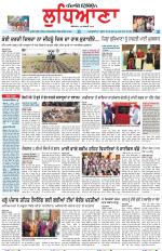 Punjabi Tribune (Ludhiana)