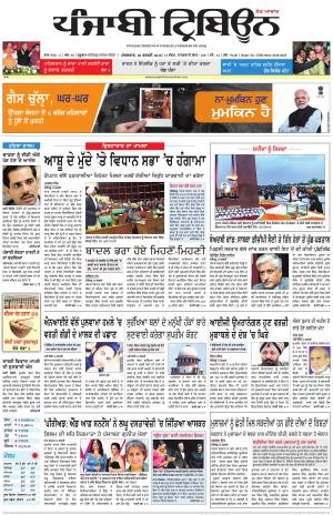 PT_26_February_2019_Delhi