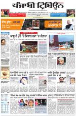 Punjabi Tribune