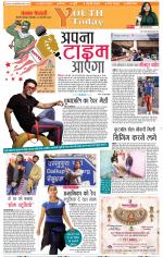 Punjab Kesari Youth Today