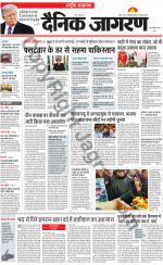 Dainik Jagran