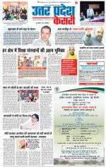 Muzzafar Nagar - Punjab Kesari