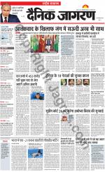 Dainik Jagran