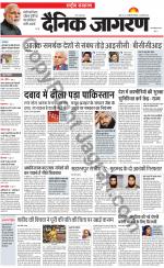 Dainik Jagran