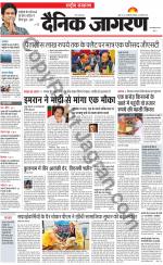 Dainik Jagran
