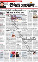 Dainik Jagran
