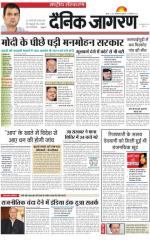 Dainik Jagran