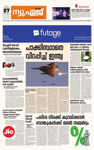 Newage Business Daily