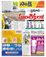 Mahabubnagar District