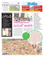 Warangal/Janagam/jayasankar/Mahaboobabad