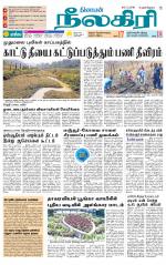 Nilgiri-Coimbatore Supplement