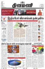 Dinamani - New Delhi