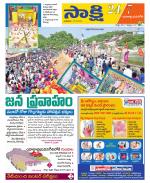 Yadadri District